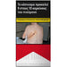 Marlboro Crafted Red 100s Box 20's