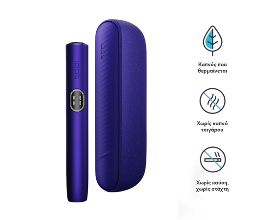 IQOS ILUMA Purple vape device with case on a white background