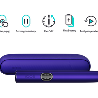 2026 IQOS ILUMA i Kit – Electric Purple €69