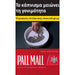 Pall Mall New Orleans cigarette pack design with Greek warning text at the top, a photo of a hand placing a cigarette into an ashtray, and a red lower section with the Pall Mall logo and 'Quality American Blend' text.