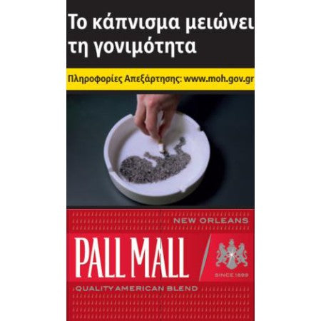 Pall Mall New Orleans cigarette pack design with Greek warning text at the top, a photo of a hand placing a cigarette into an ashtray, and a red lower section with the Pall Mall logo and 'Quality American Blend' text.