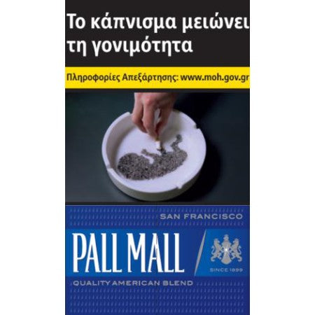Pall Mall San Francisco quality American blend cigarette pack design with Greek warning text at the top, a photo of a hand lighting tobacco in a white dish, and the Pall Mall logo on a blue lower section.