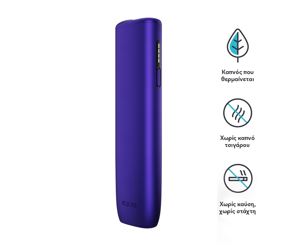 2026 IQOS ILUMA i One Kit – Morado Eléctrico